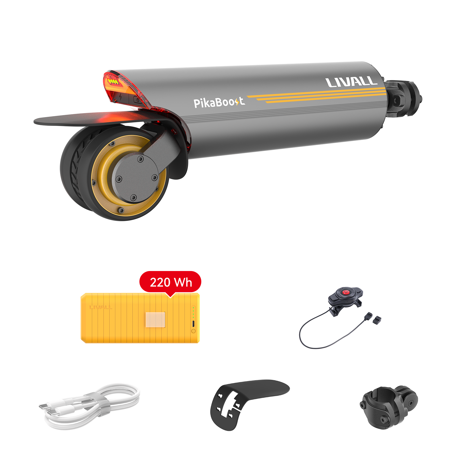 LIVALL PikaBoost2 pro 試乗のみ 日本向けクラファン品